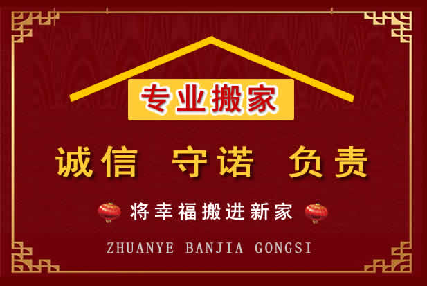 竹山搬家电话